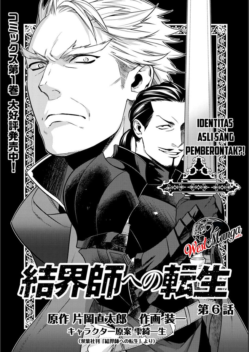 Kekkaishi e no Tensei Chapter 6 page 1