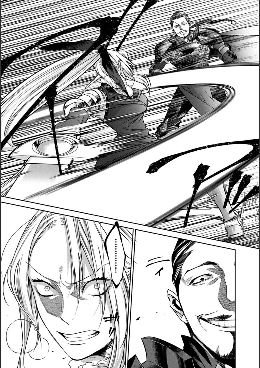 Kekkaishi e no Tensei Chapter 6 page 7