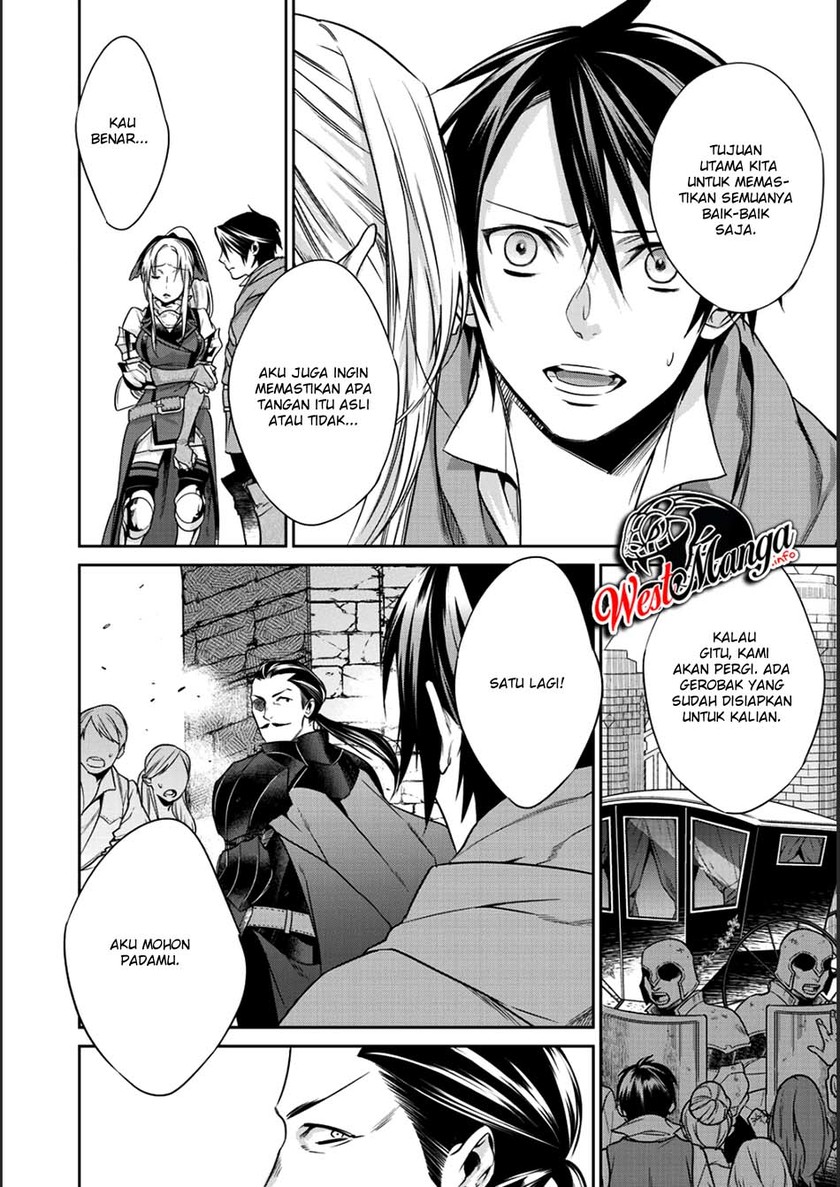 Kekkaishi e no Tensei Chapter 6 page 12