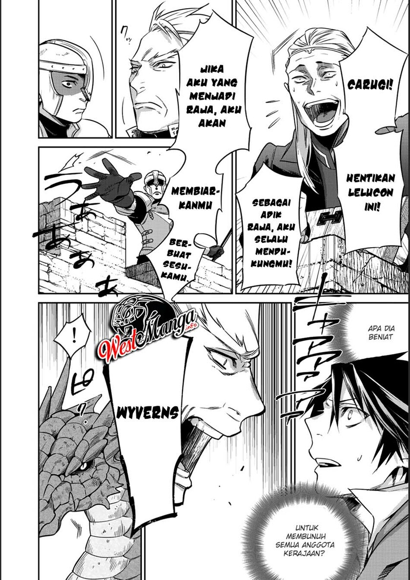 Kekkaishi e no Tensei Chapter 6 page 23