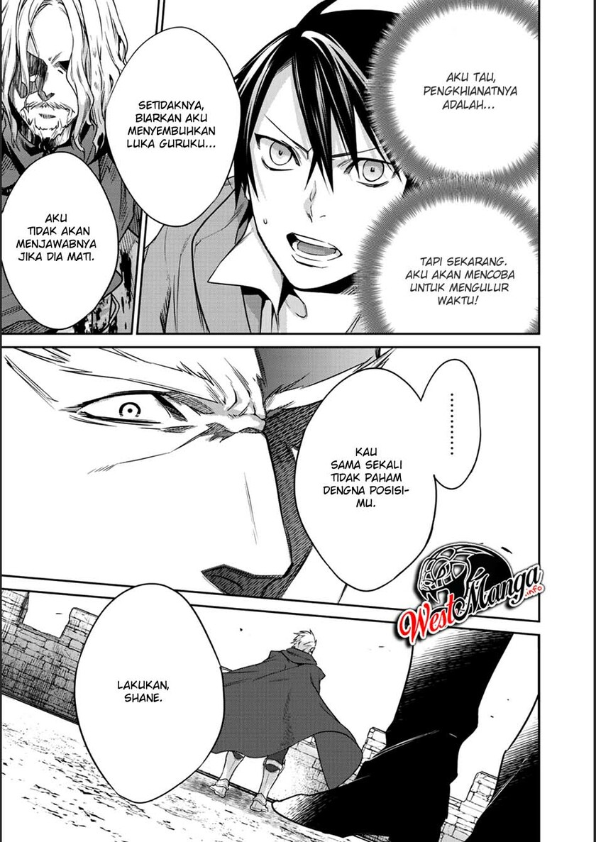 Kekkaishi e no Tensei Chapter 6 page 30