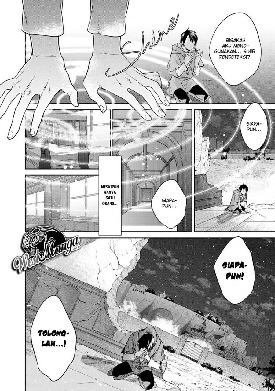Kekkaishi e no Tensei Chapter 9 page 11