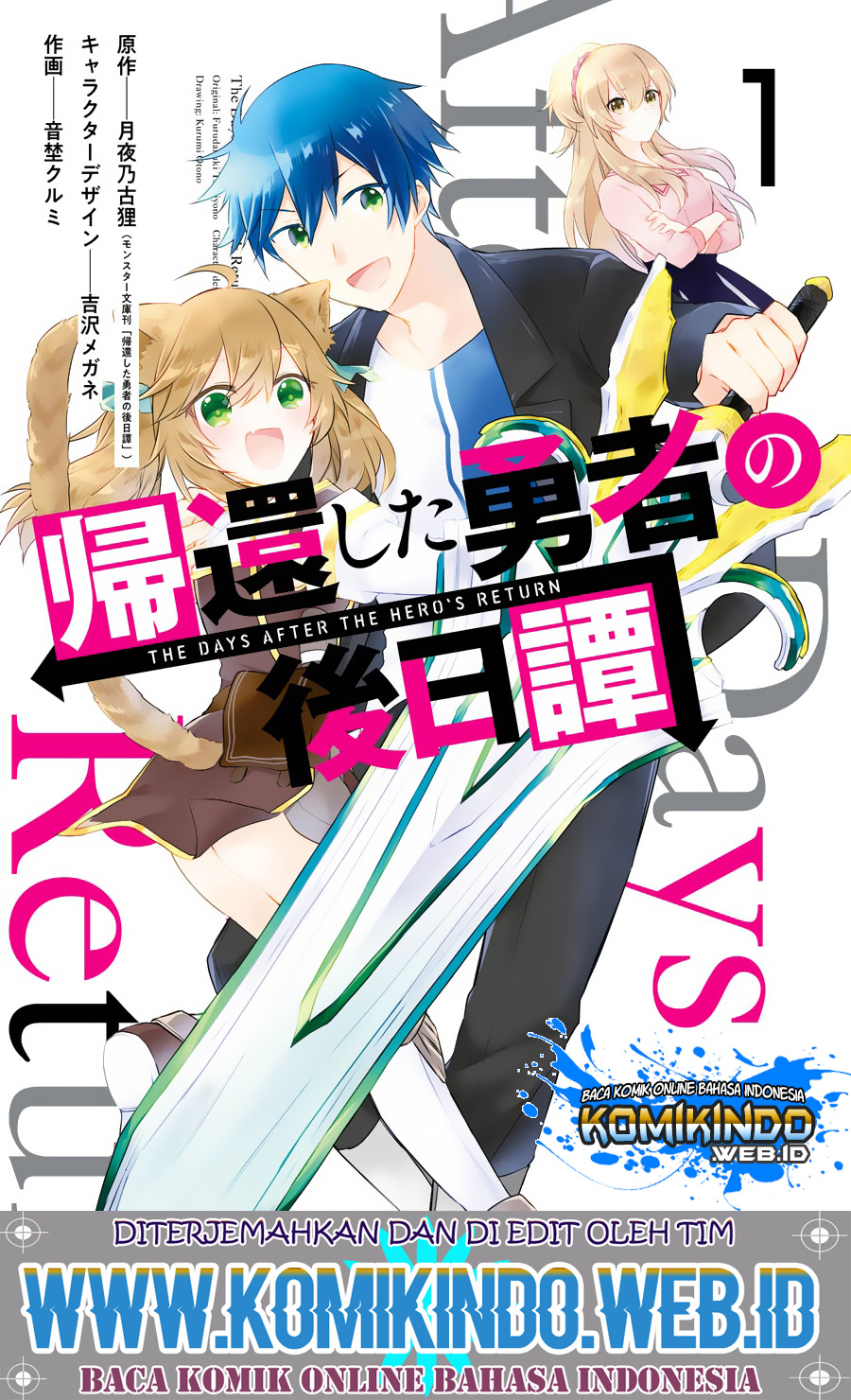 Kikanshita Yuusha no Gojitsudan Chapter 2.1 page 1