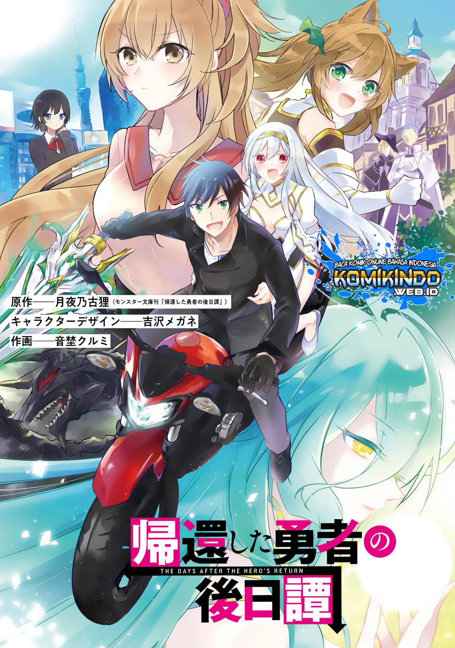 Kikanshita Yuusha no Gojitsudan Chapter 2.1 page 3