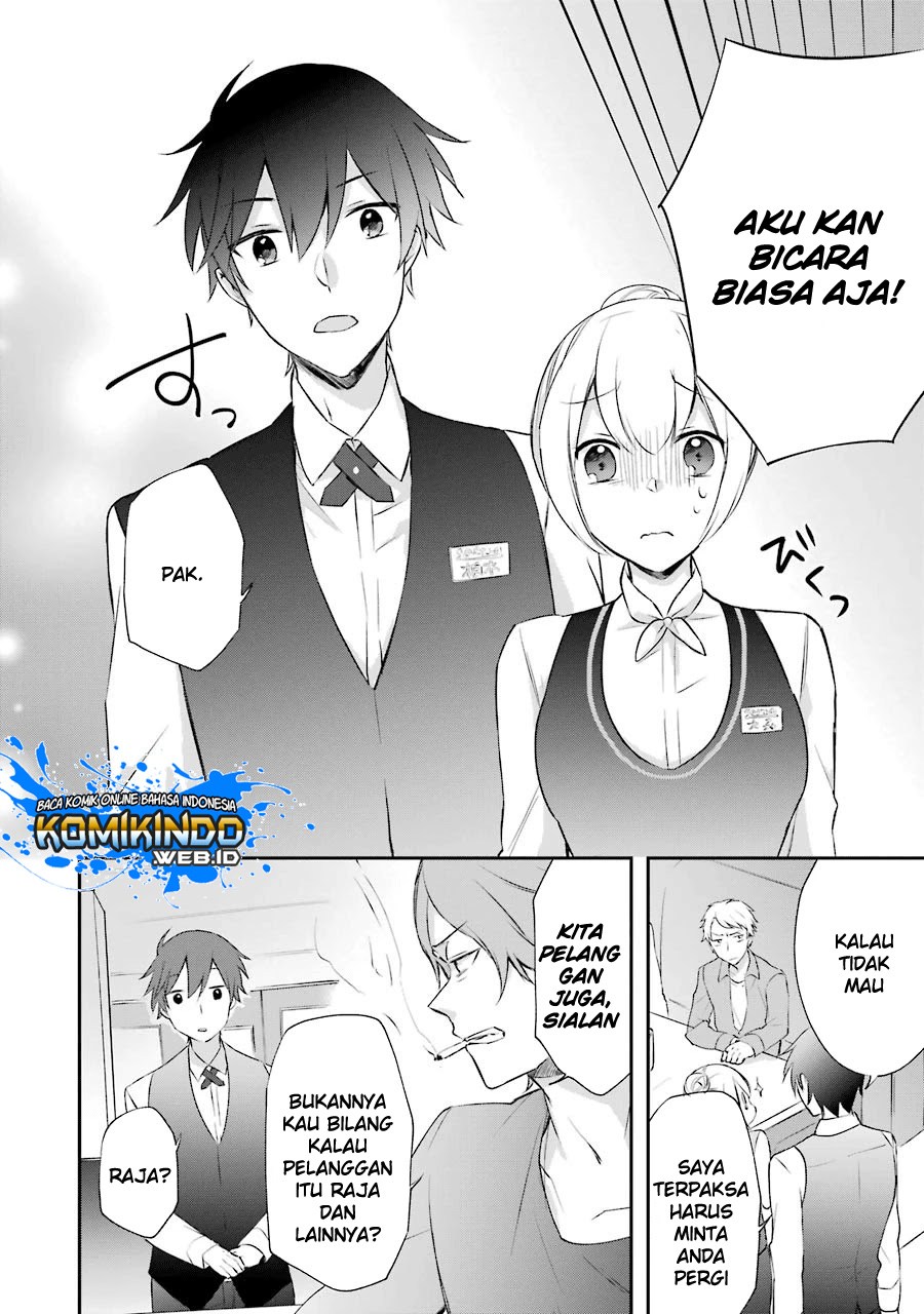 Kikanshita Yuusha no Gojitsudan Chapter 3 page 26
