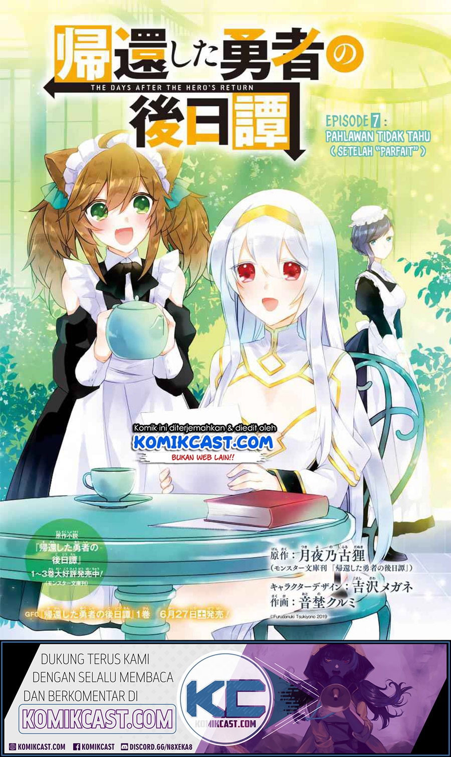 Kikanshita Yuusha no Gojitsudan Chapter 7 page 0