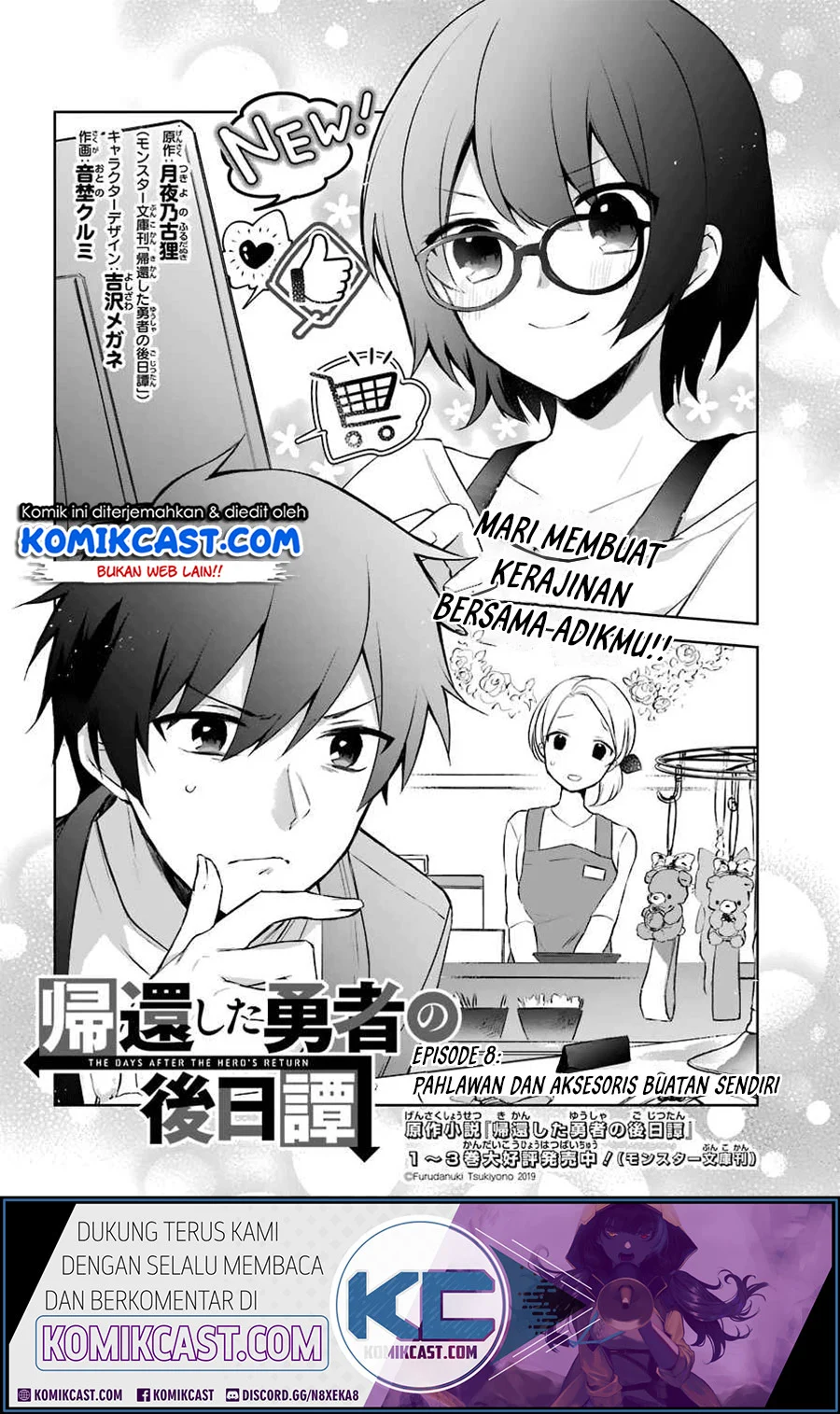 Kikanshita Yuusha no Gojitsudan Chapter 8 page 1