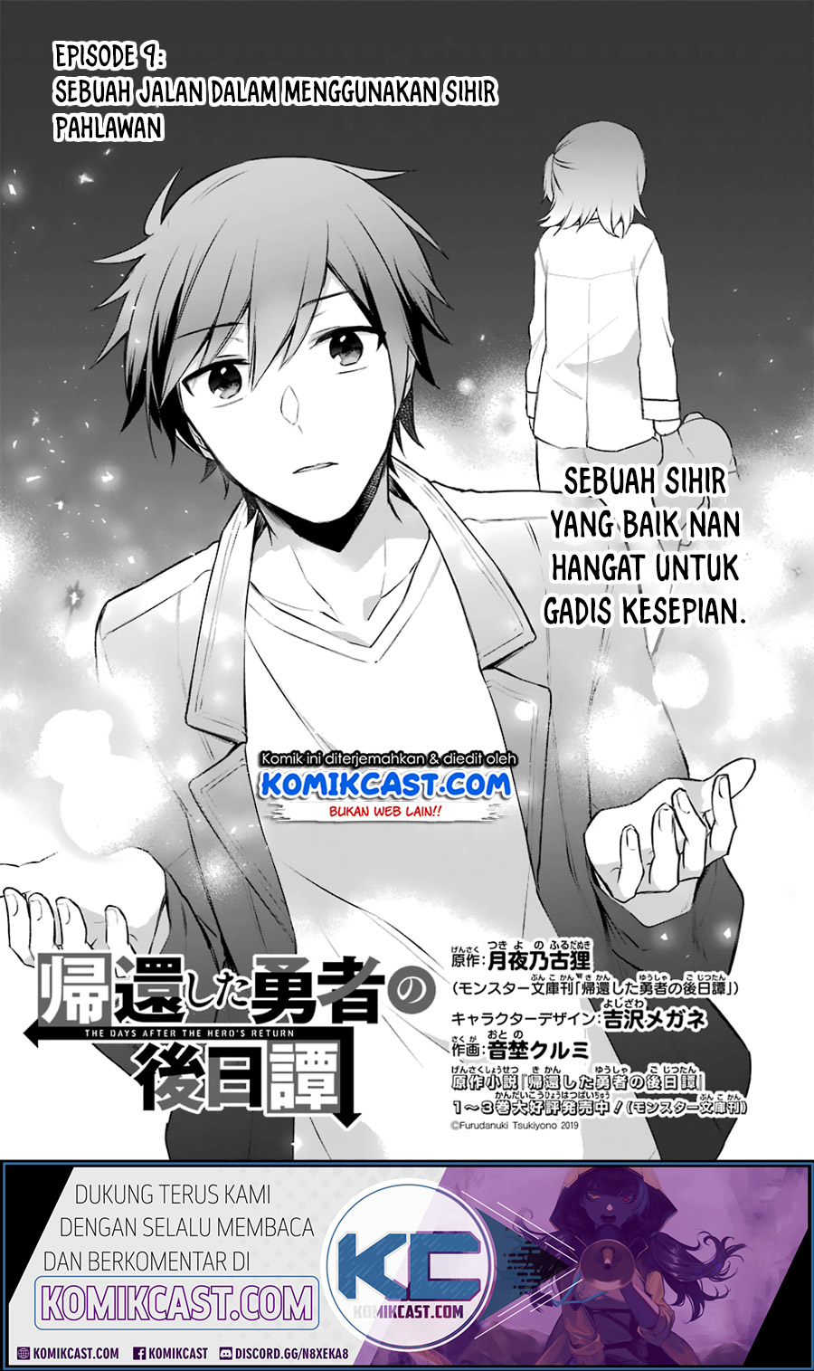 Kikanshita Yuusha no Gojitsudan Chapter 9 page 0