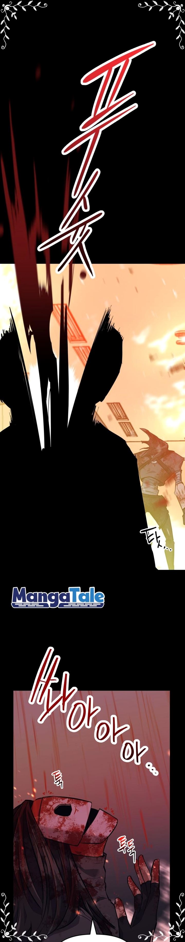 Killing Killer Chapter 1 page 6