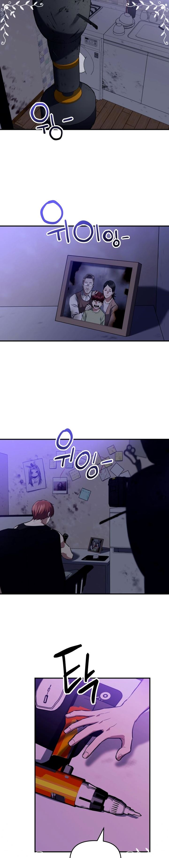 Killing Killer Chapter 1 page 34