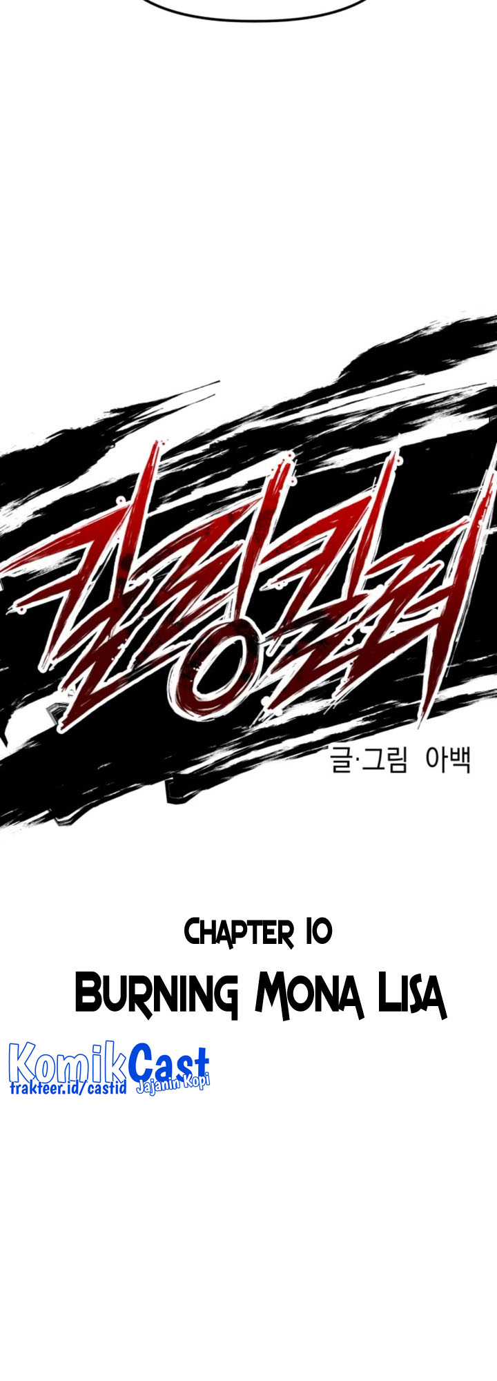 Killing Killer Chapter 10 page 6