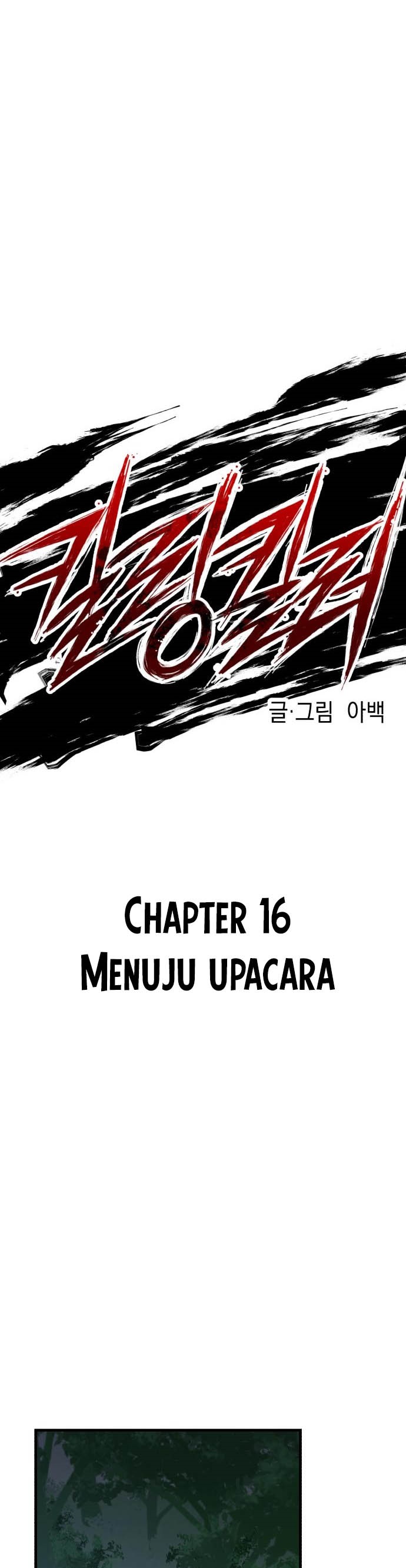 Killing Killer Chapter 16 page 13