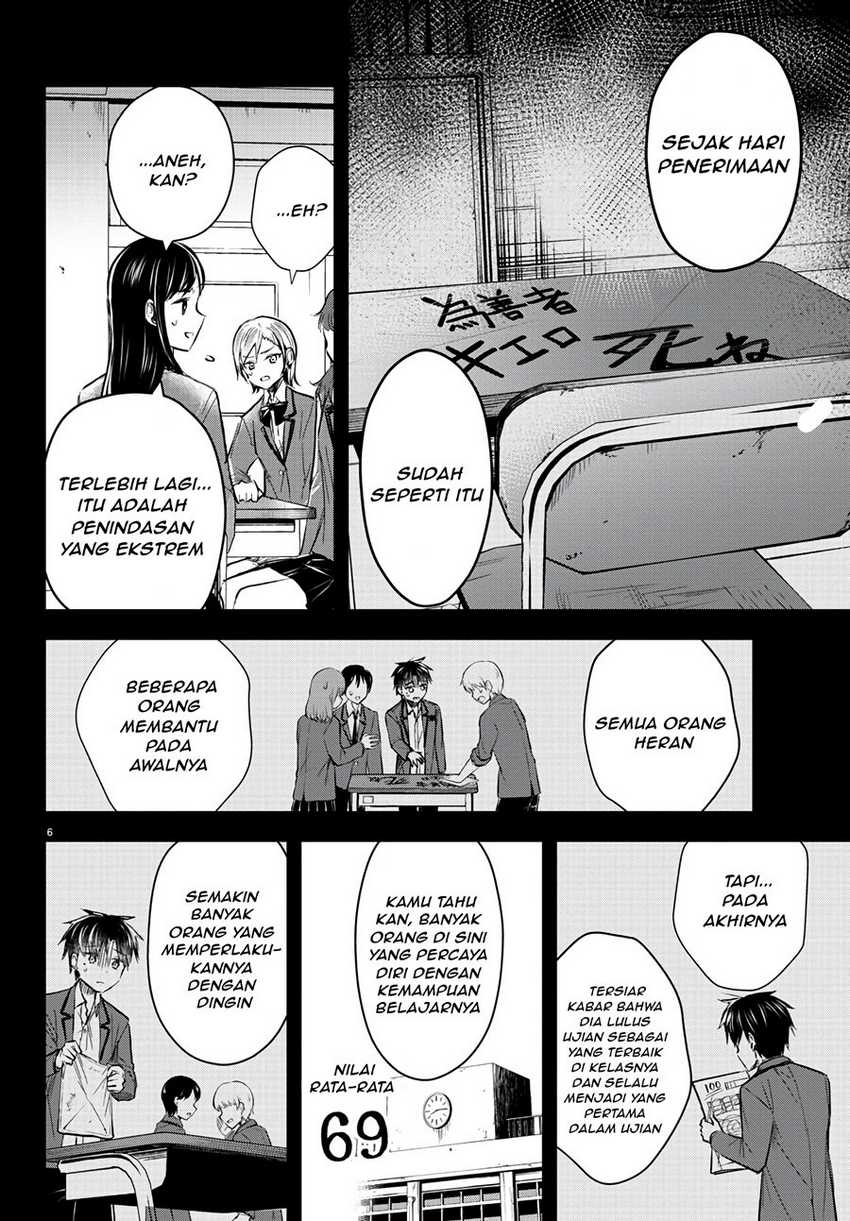 Kimi wa Yotsuba no Clover Chapter 13 page 7