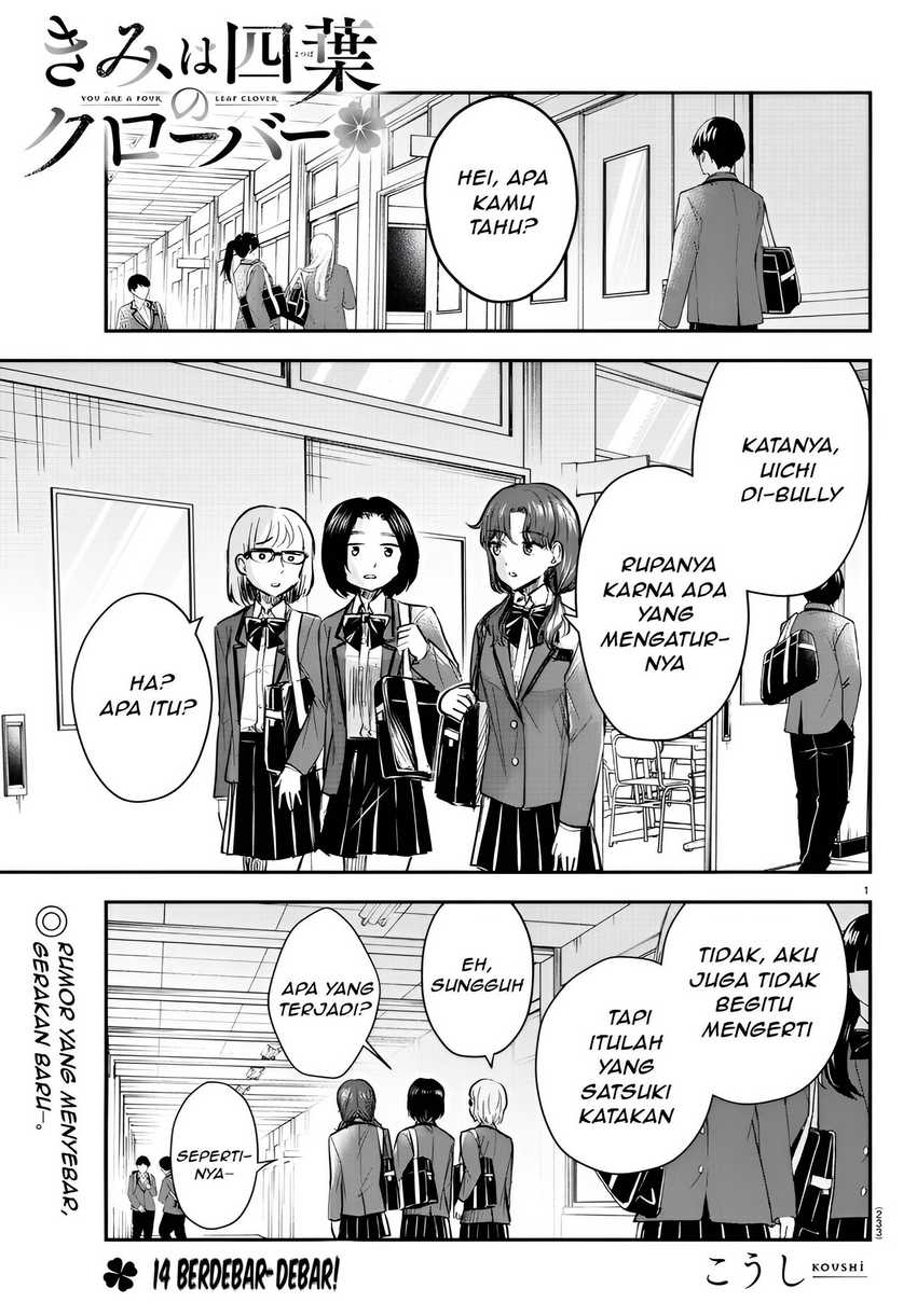 Kimi wa Yotsuba no Clover Chapter 14 page 1