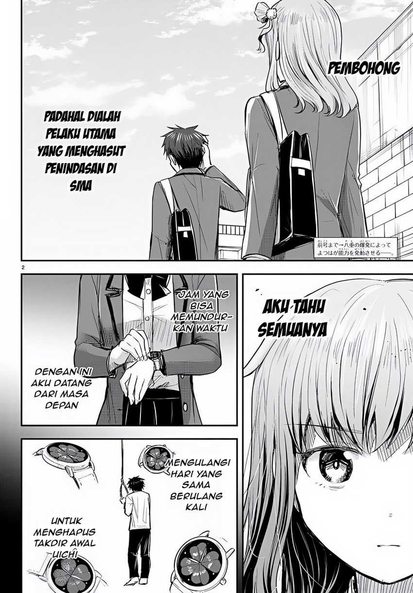 Kimi wa Yotsuba no Clover Chapter 17 page 2