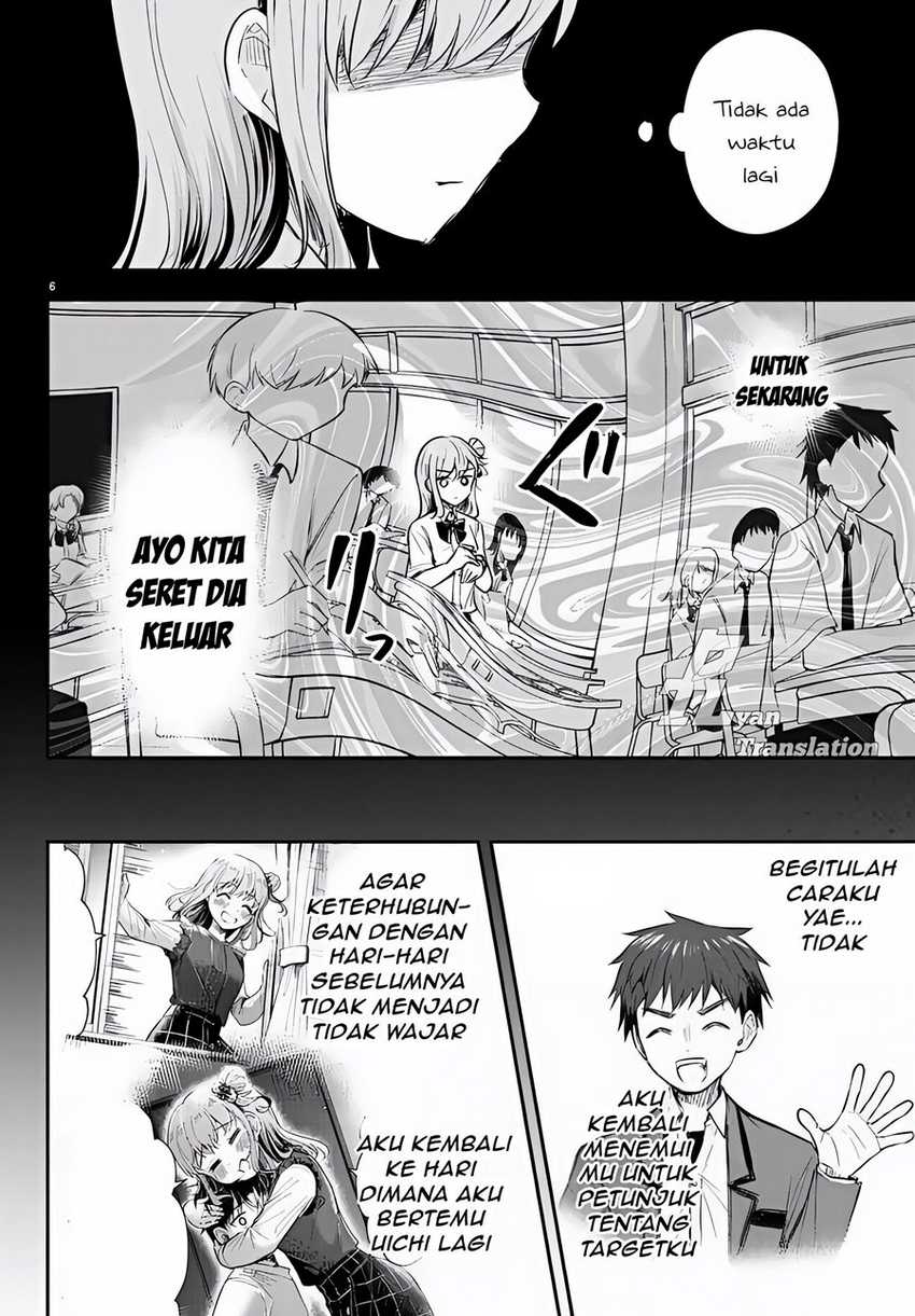Kimi wa Yotsuba no Clover Chapter 17 page 6
