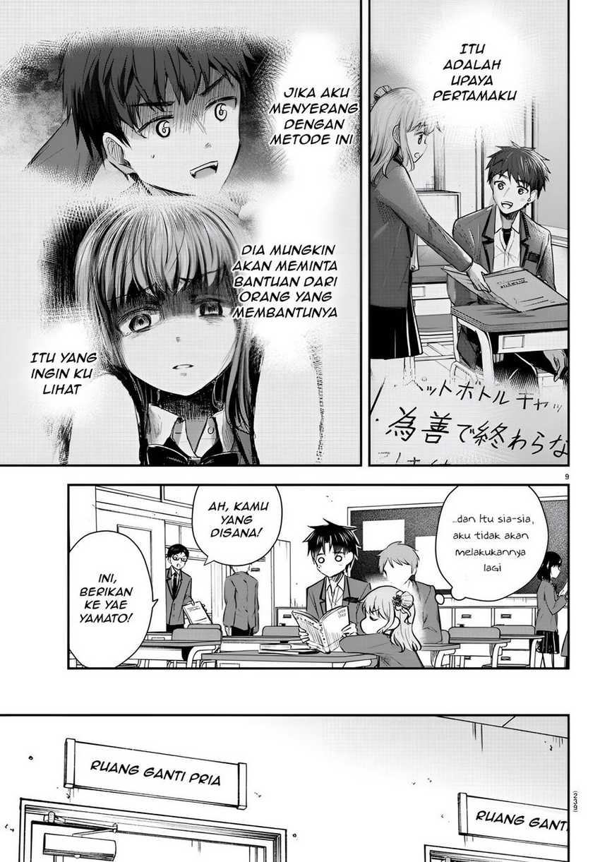 Kimi wa Yotsuba no Clover Chapter 17 page 9