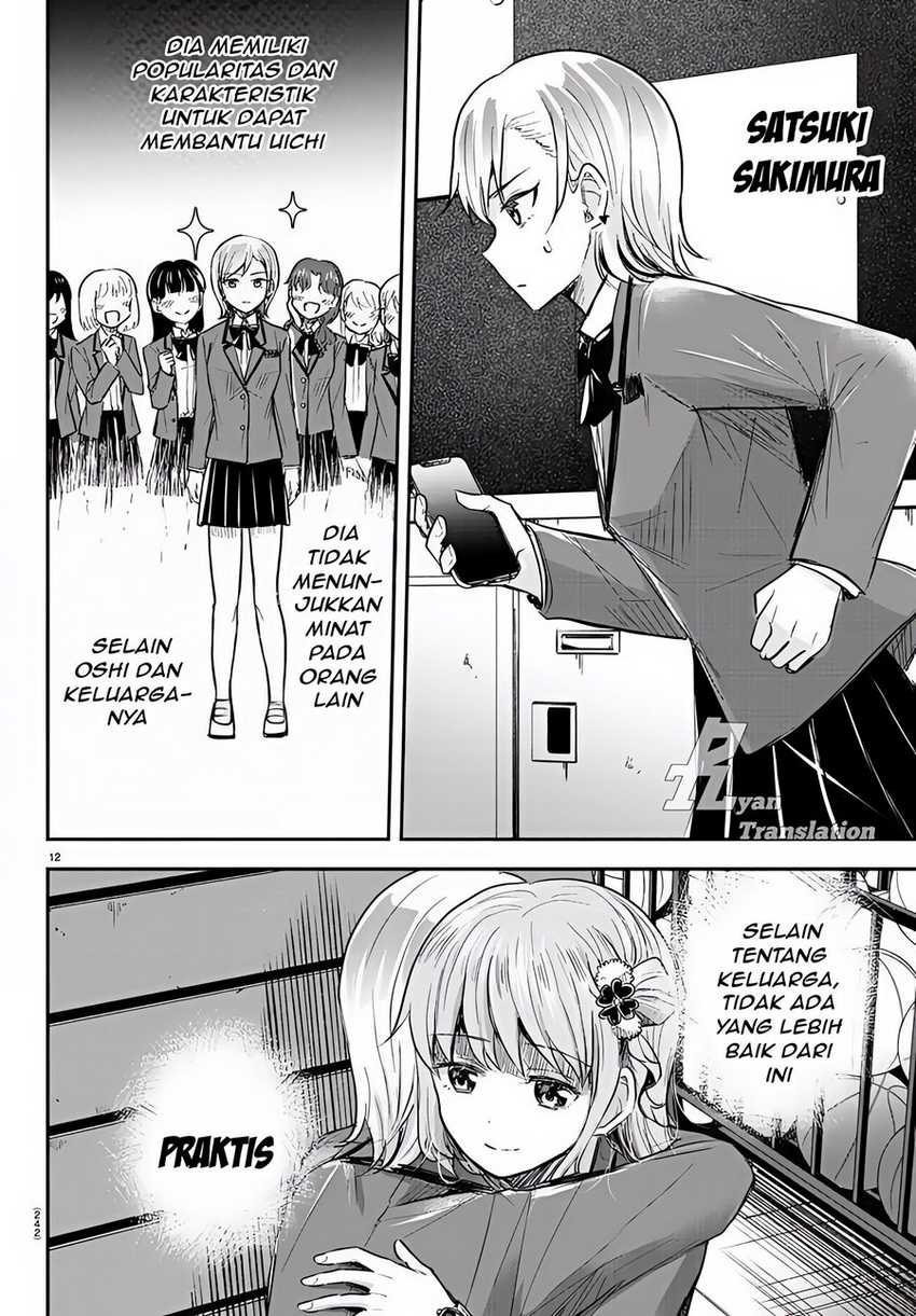 Kimi wa Yotsuba no Clover Chapter 17 page 12
