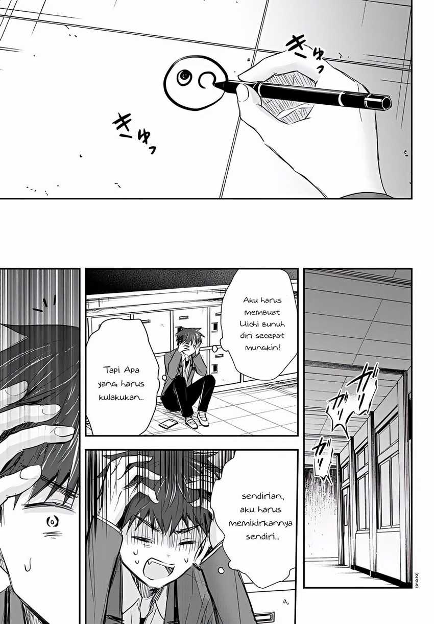 Kimi wa Yotsuba no Clover Chapter 17 page 15