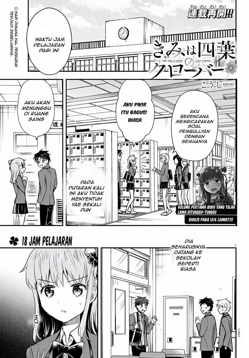 Kimi wa Yotsuba no Clover Chapter 18 page 1