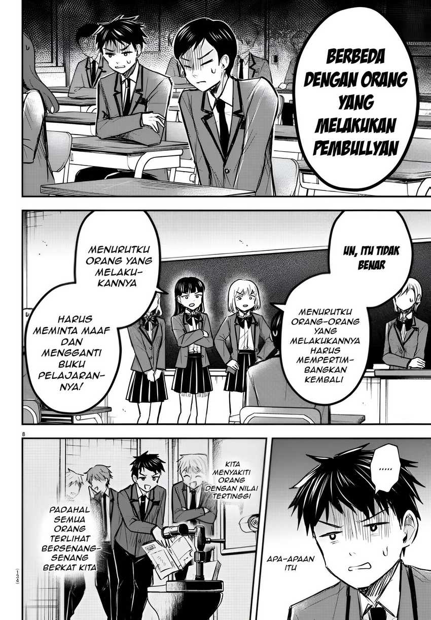 Kimi wa Yotsuba no Clover Chapter 18 page 8