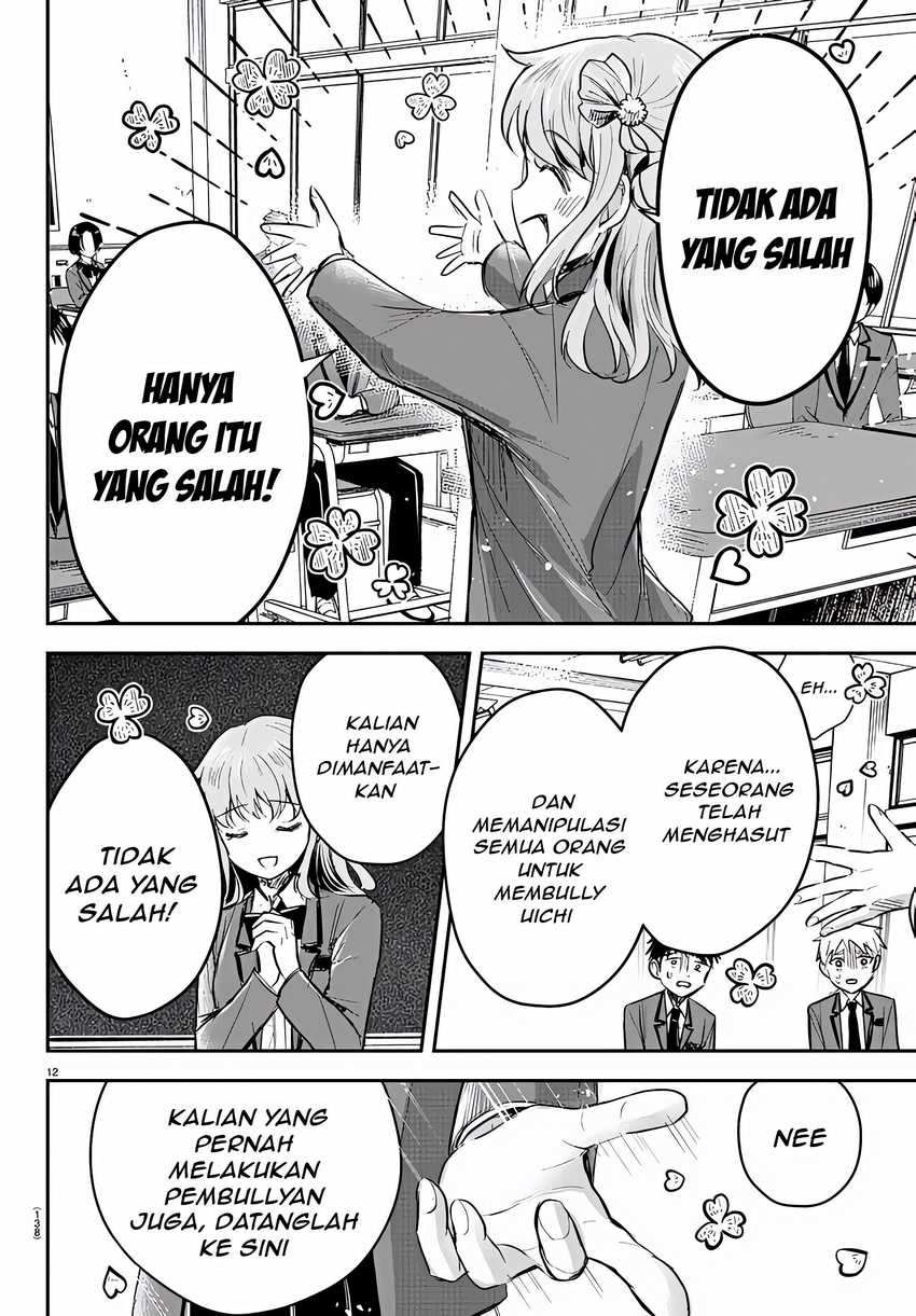 Kimi wa Yotsuba no Clover Chapter 18 page 12