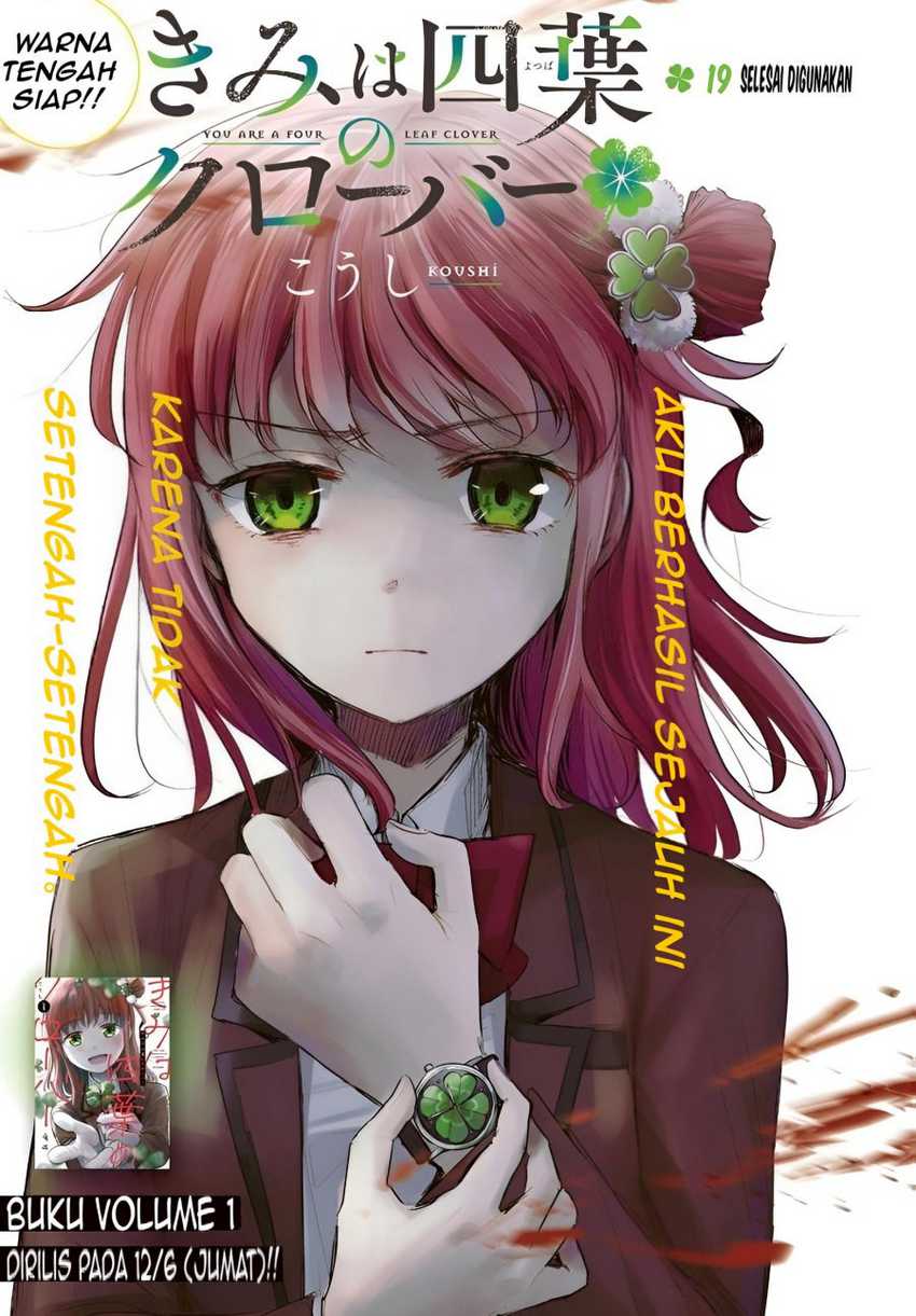 Kimi wa Yotsuba no Clover Chapter 19 page 1