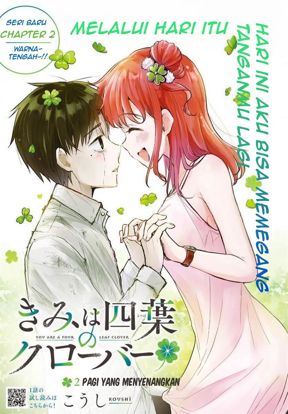 Kimi wa Yotsuba no Clover Chapter 2 page 1