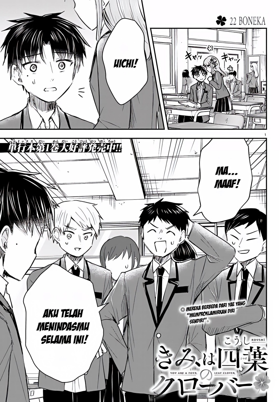 Kimi wa Yotsuba no Clover Chapter 22 page 1
