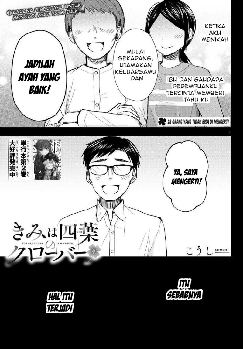 Kimi wa Yotsuba no Clover Chapter 28 page 1