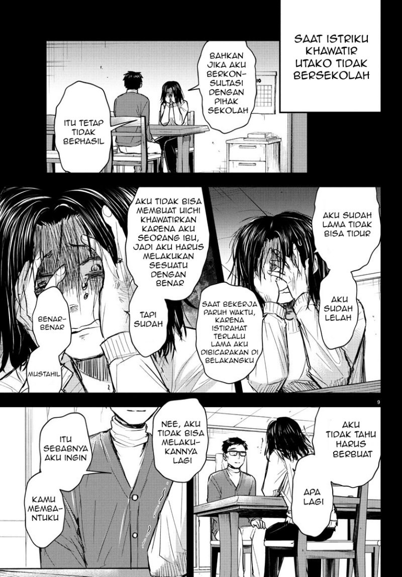 Kimi wa Yotsuba no Clover Chapter 28 page 9