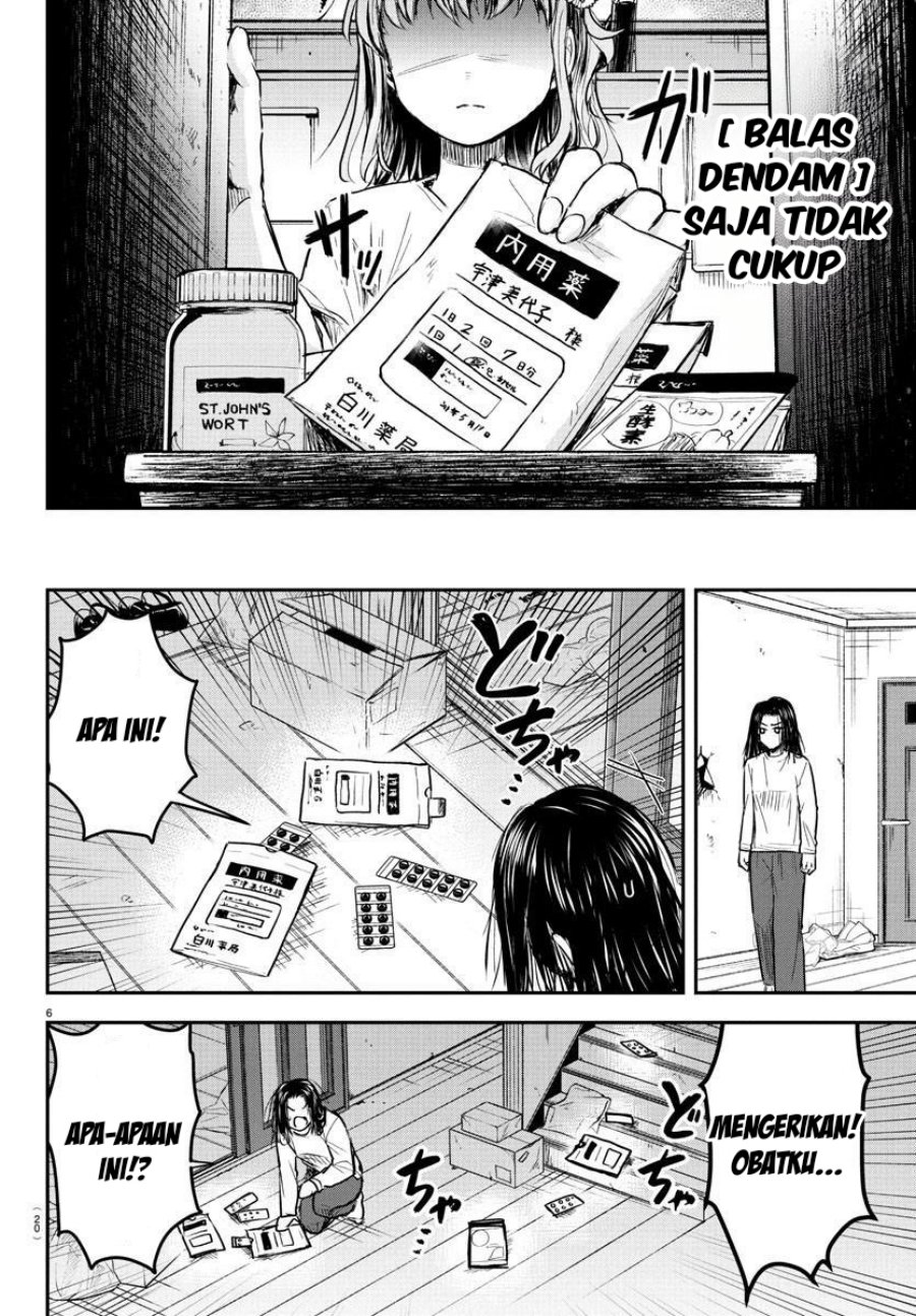 Kimi wa Yotsuba no Clover Chapter 29 page 7