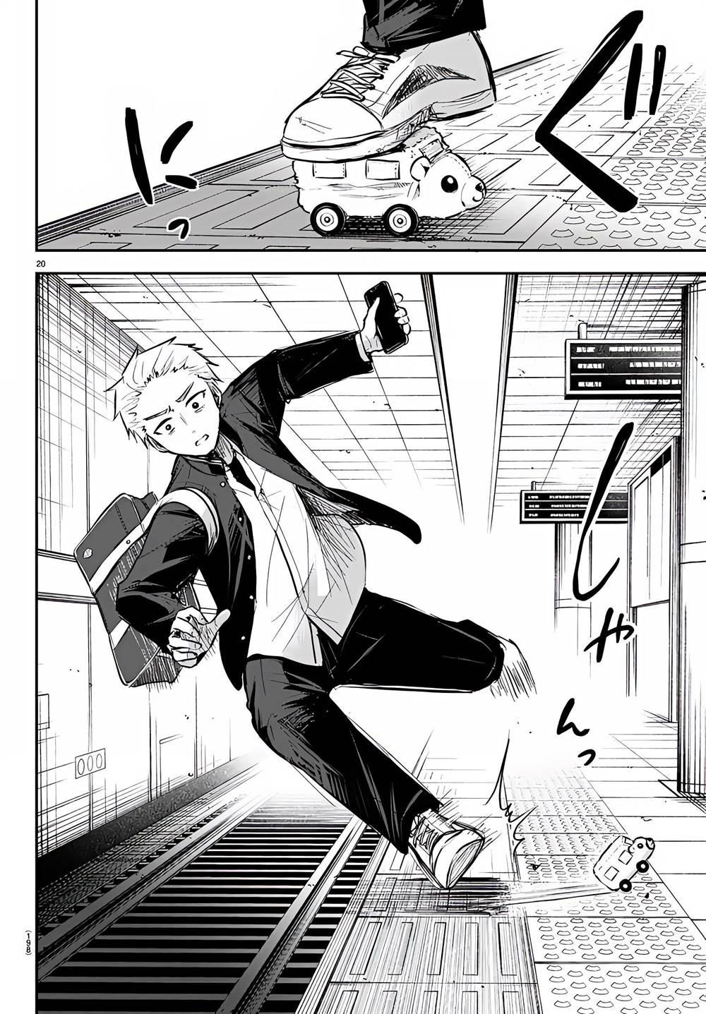 Kimi wa Yotsuba no Clover Chapter 3 page 20