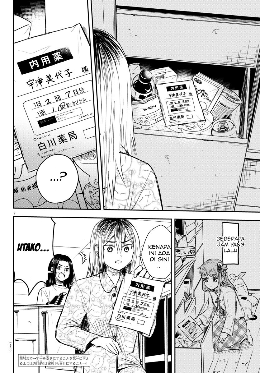 Kimi wa Yotsuba no Clover Chapter 30 page 2