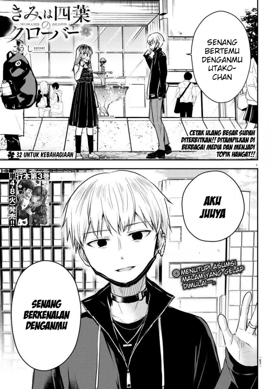 Kimi wa Yotsuba no Clover Chapter 32 page 1