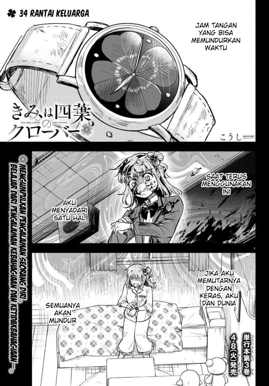 Kimi wa Yotsuba no Clover Chapter 34 page 1