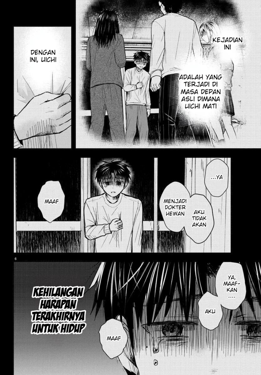 Kimi wa Yotsuba no Clover Chapter 34 page 6