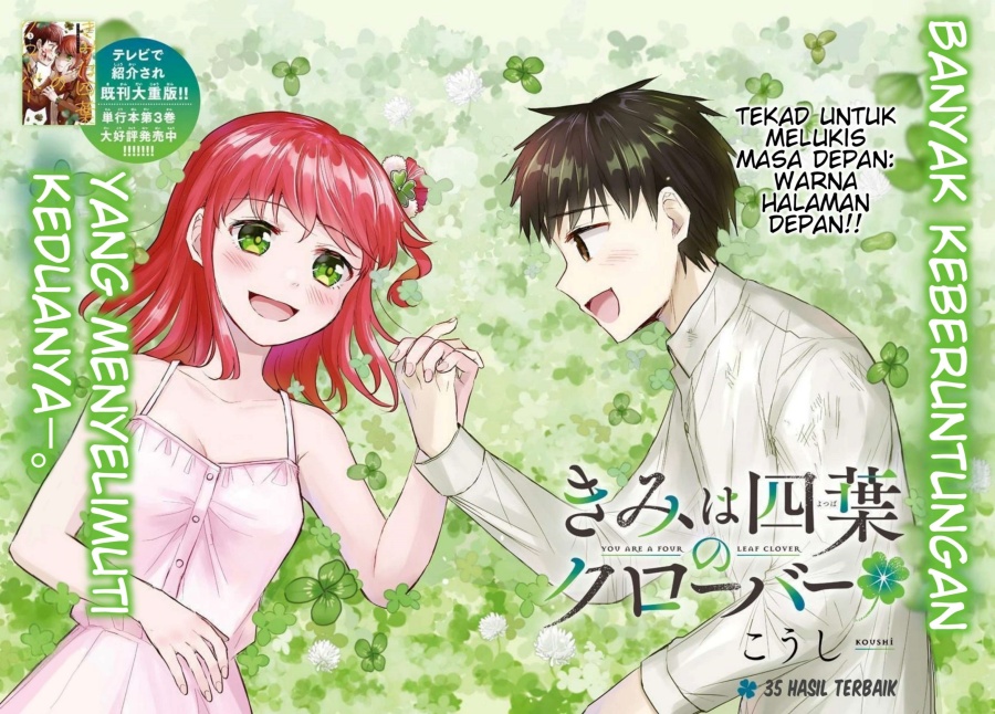 Kimi wa Yotsuba no Clover Chapter 35 page 1