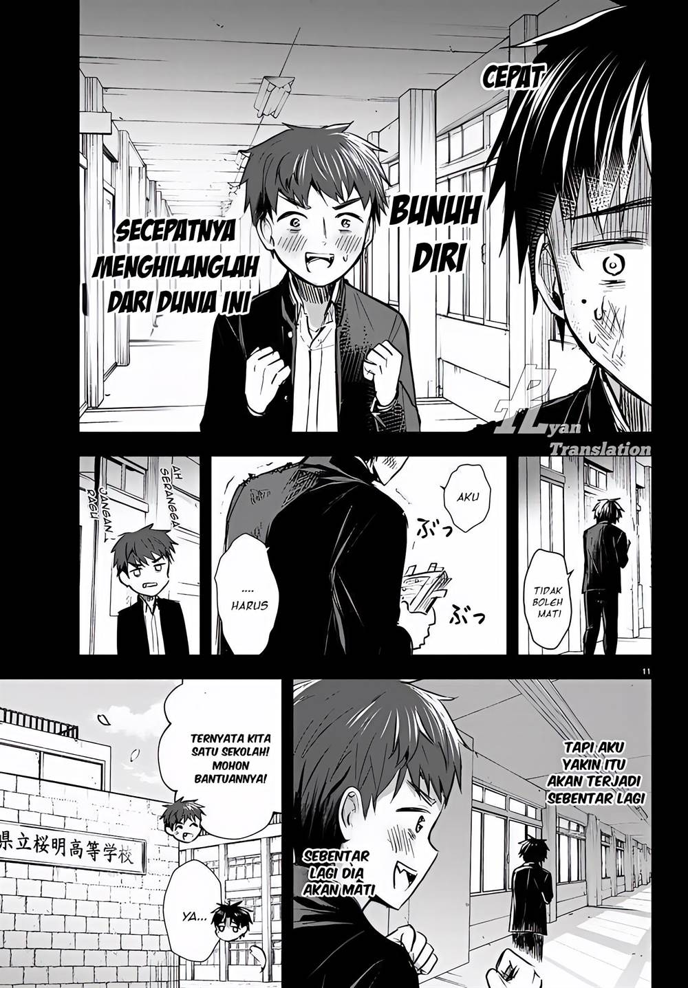 Kimi wa Yotsuba no Clover Chapter 8 page 11