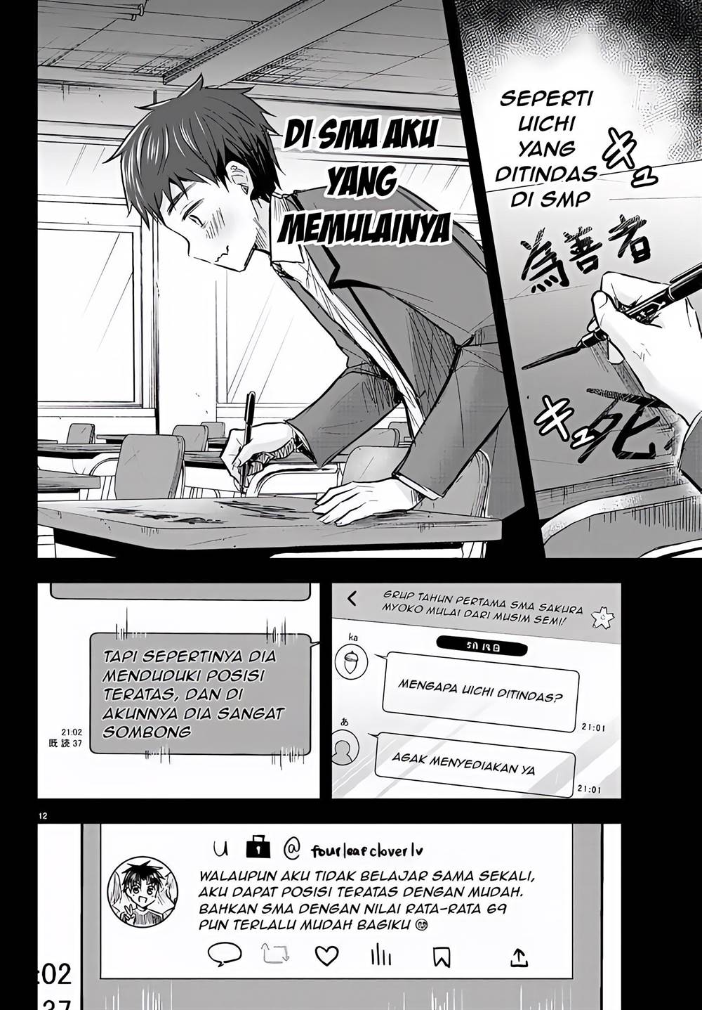 Kimi wa Yotsuba no Clover Chapter 8 page 12
