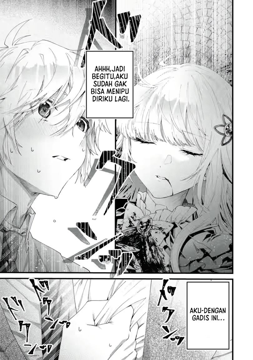 King’s Proposal (Ousama no Propose) Chapter 1.1 page 4