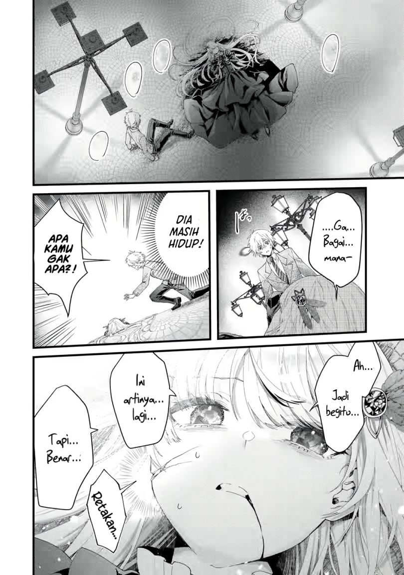 King’s Proposal (Ousama no Propose) Chapter 1.1 page 6
