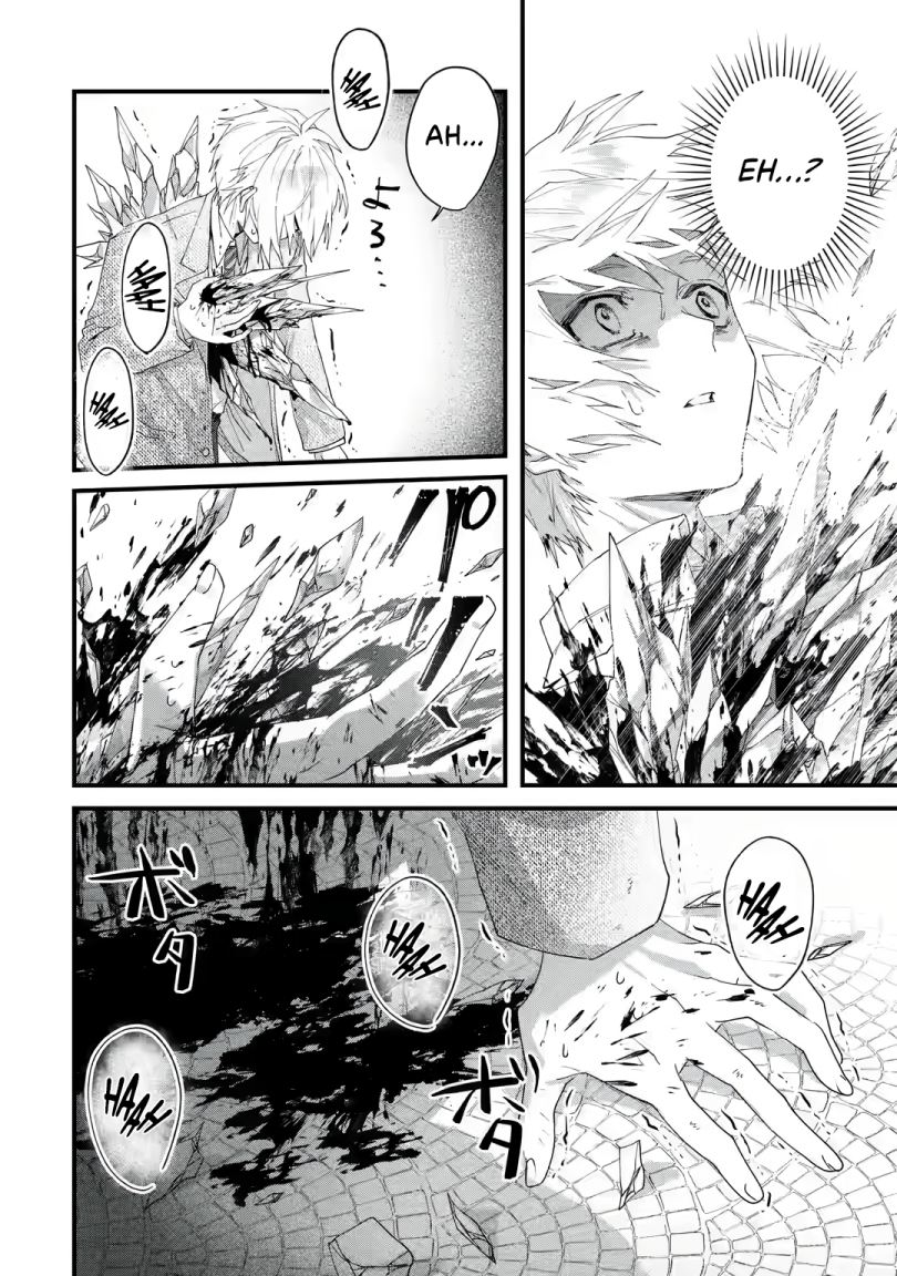 King’s Proposal (Ousama no Propose) Chapter 1.1 page 10