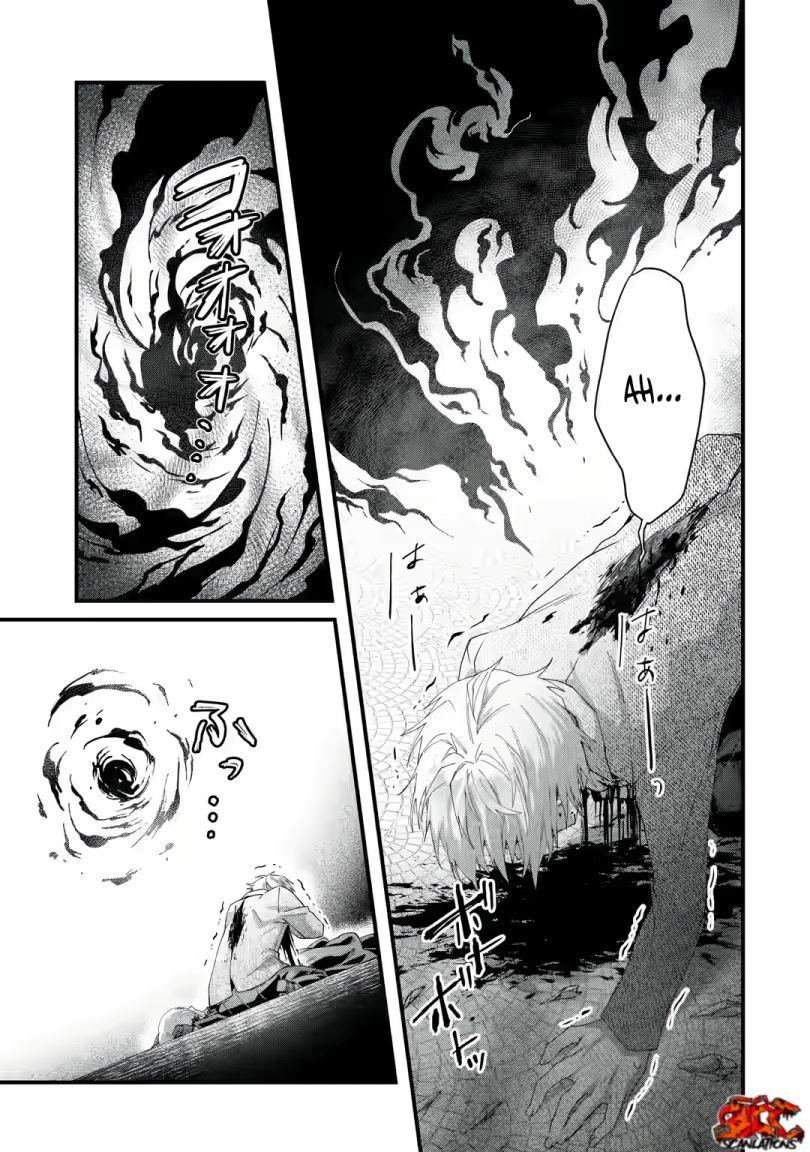 King’s Proposal (Ousama no Propose) Chapter 1.1 page 11