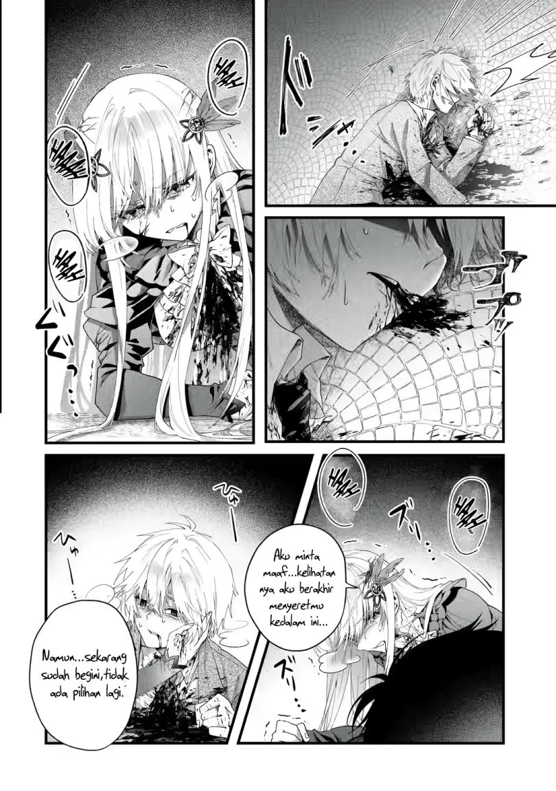 King’s Proposal (Ousama no Propose) Chapter 1.1 page 12