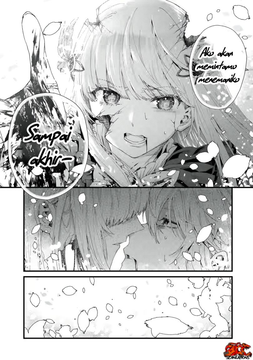 King’s Proposal (Ousama no Propose) Chapter 1.1 page 13