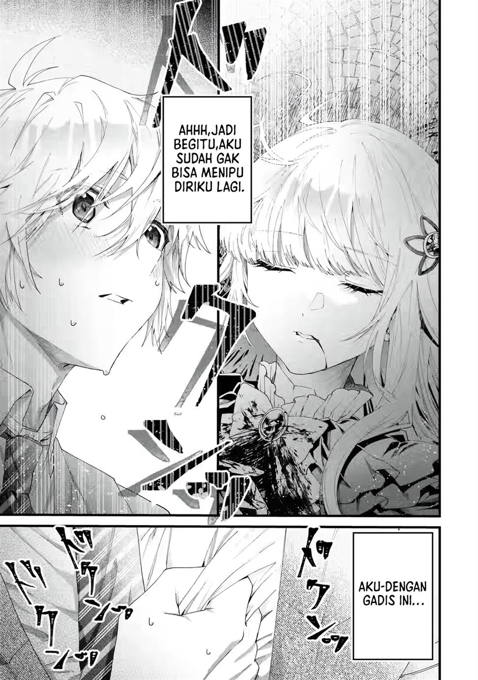 King’s Proposal (Ousama no Propose) Chapter 1-full page 4
