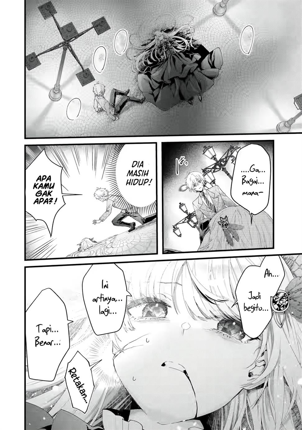 King’s Proposal (Ousama no Propose) Chapter 1-full page 6