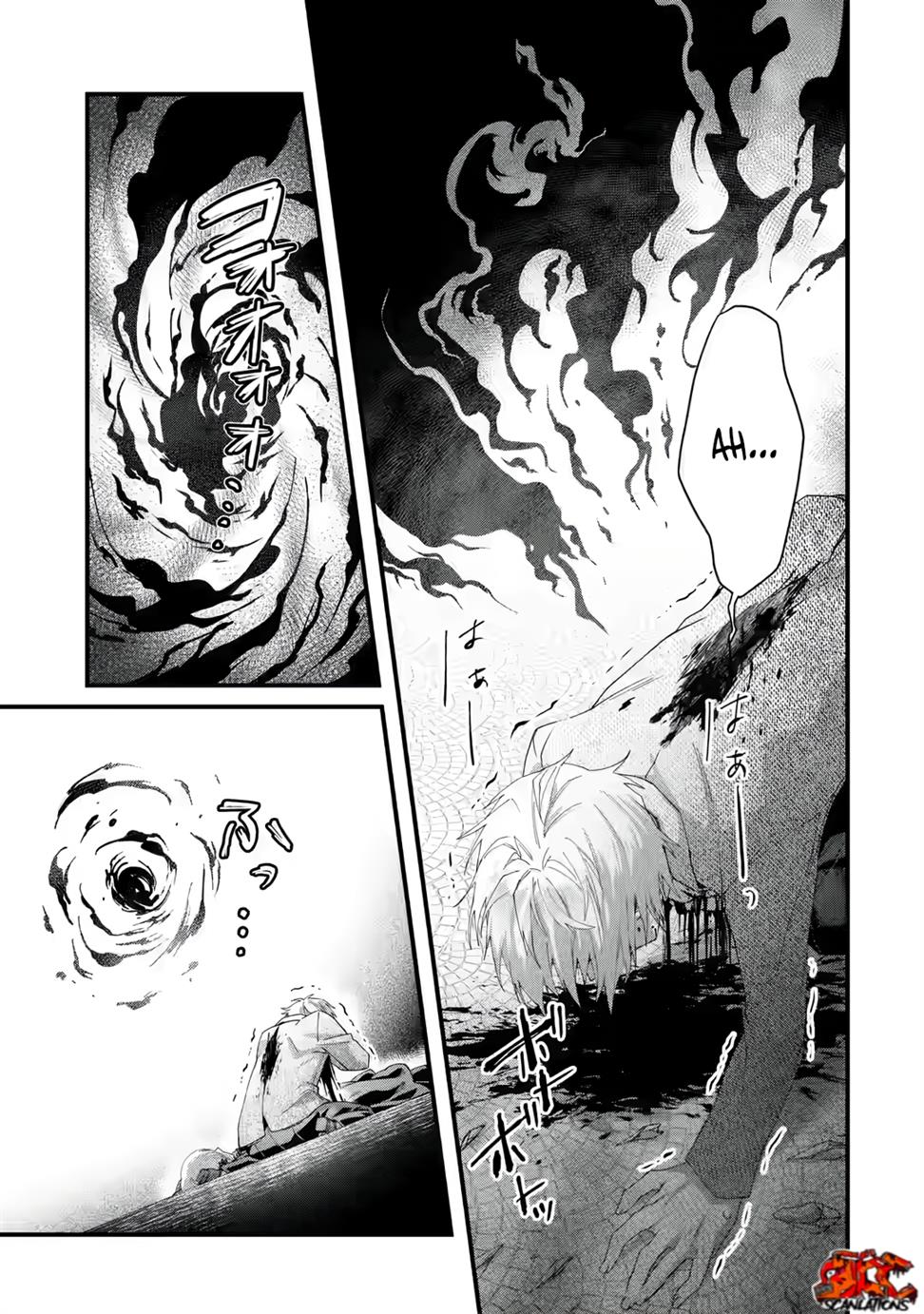 King’s Proposal (Ousama no Propose) Chapter 1-full page 11