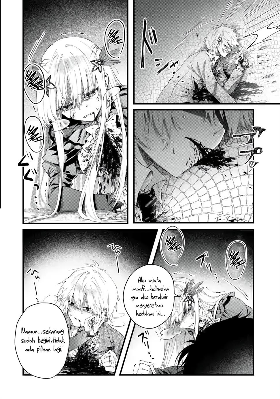 King’s Proposal (Ousama no Propose) Chapter 1-full page 12